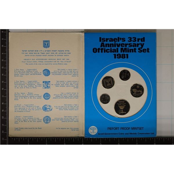1981 COINS OF ISRAEL PIEFORT PF MINT SET. ISRAELS