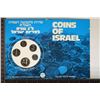 Image 2 : 1981 COINS OF ISRAEL PIEFORT PF MINT SET. ISRAELS