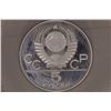 Image 2 : 1977 SILVER RUSSIA 5 RUBLE 1/2 OZ, ST. PETERSBURG