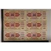 Image 2 : 6-1978 YUGOSLAVIA 100 DINARA BILLS