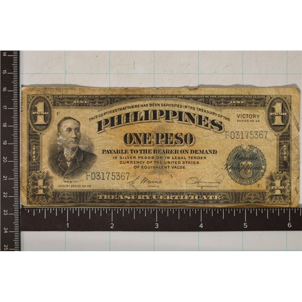 SERIES 66 PHILIPPINES VICTORY 1 PESO ORANGE BACK