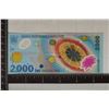Image 1 : 1999-ROMANIAN CU 2000 LEU POLYMER COLORIZED BILL