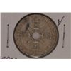 1938 STERLING SILVER NEW GUINEA ERROR 1 SHILLING