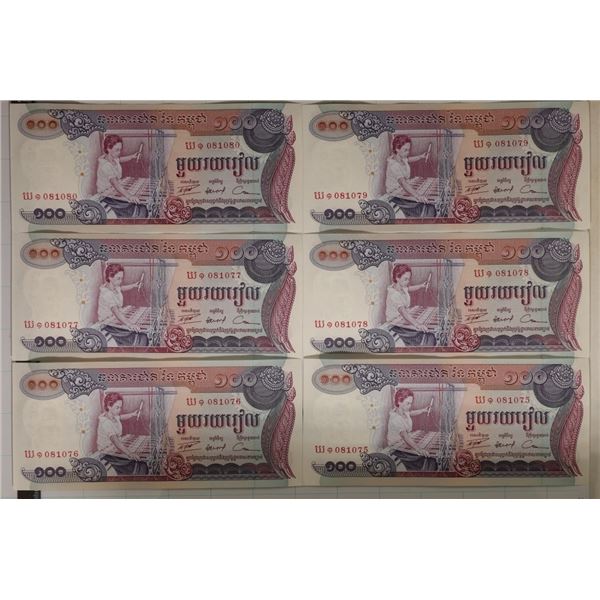 6-CU CAMBODIA 100 RIELS 1973 WITH CONSECUTIVE