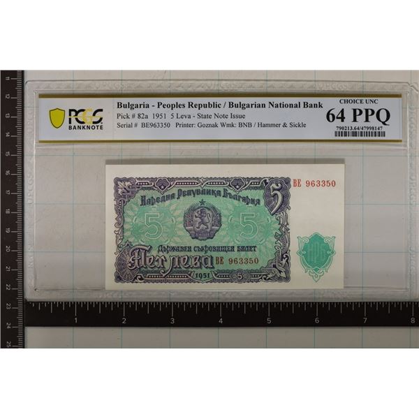 1951 BULGARIA 5 LEVA PCGS CHOICE UNC 64 PPQ