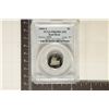 Image 1 : 2004-S KEELBOAT NICKEL PCGS PR69 DCAM