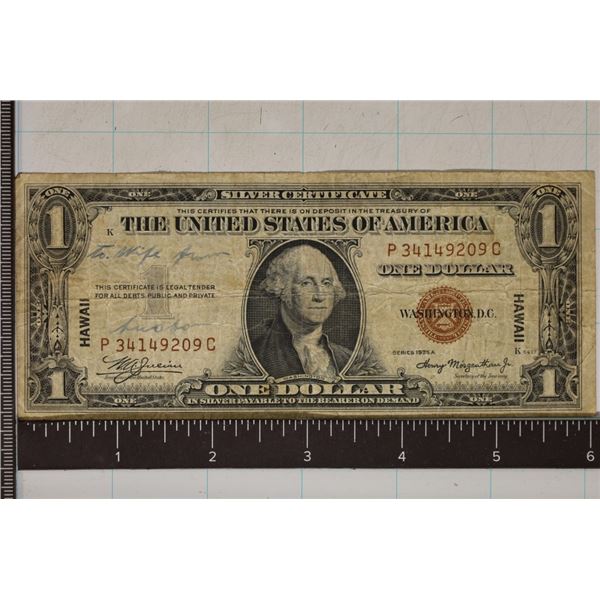 1935-A US $1 HAWAIIAN OVERPRINT BROWN SEAL