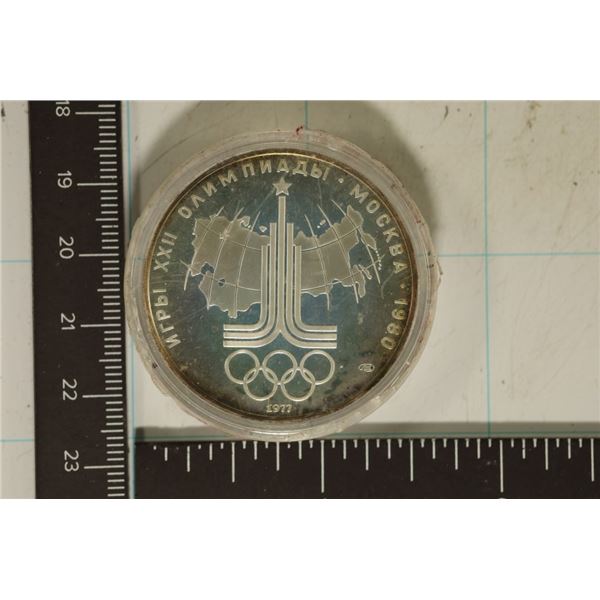 1977 RUSSIA SILVER PF $10 COIN .9636 OZ. ASW