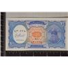 Image 1 : ARAB BANK OF EGYPT CRISP UNC 10 PIASTRES ISSUED