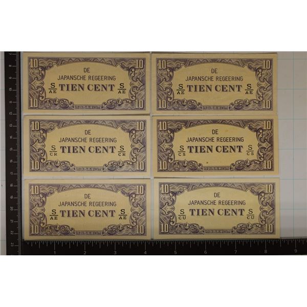 6-JAPANESE GOVERNMENT TEN CENT BILLS: 5 UNC