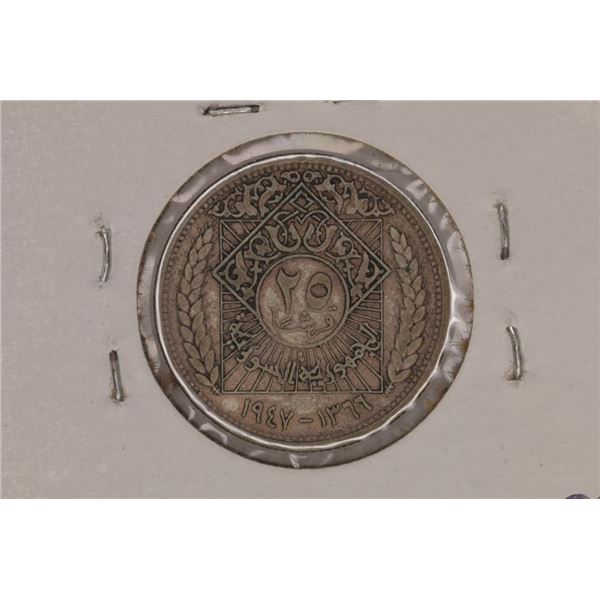 1947 SYRIA SILVER 25 PIASTRES .0482 OZ. ASW