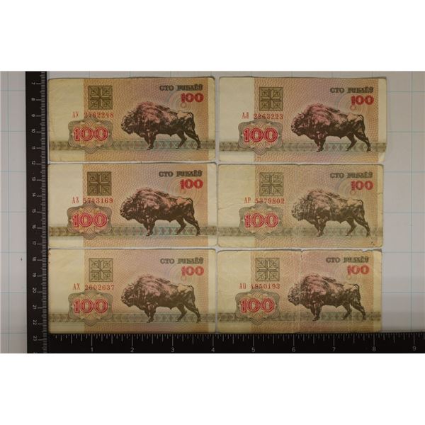 6-1992 BELARUSIAN 100 RUBLE BANKNOTES, ALL
