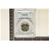 Image 1 : 2005-P CALIFORNIA QUARTER PCGS MS67