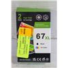 Image 1 : 67XL 2 PACK HIGH YIELD INK CARTRIDGES
