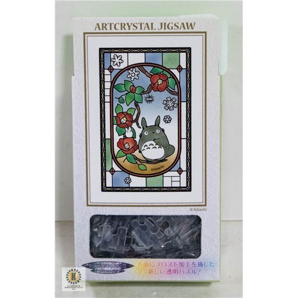 BRAND NEW ARTCRYSTAL JIGSAW 126 PIECES