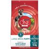 Image 1 : NEW 14KG PURINA ONE PLUS LARGE BREED PUPPY