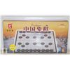 Image 1 : CHINESE CHESS (SEALED)