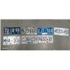Image 1 : Lot of 7 Canadian license plates