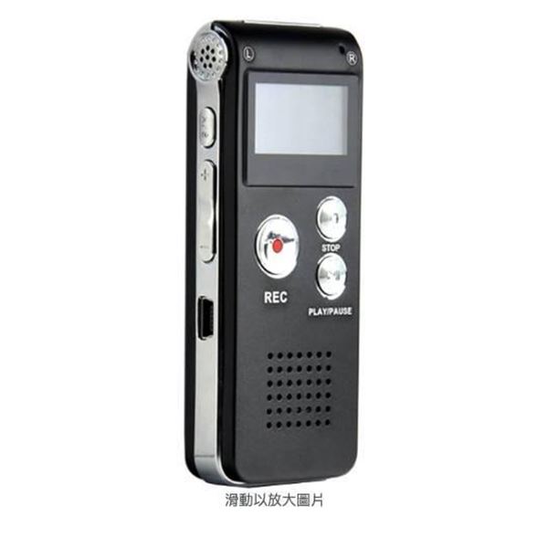 Digital Voice Recorder With LCD and Built-In Microphone