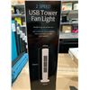 Image 3 : 2-Speed USB Tower Fan with Integrated Light