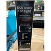 Image 4 : 2-Speed USB Tower Fan with Integrated Light