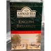 Image 1 : Ahmad Tea London English Breakfast Tea, 500g (17.6 Oz)