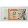 Image 1 : 3)  FROM 1987 BANK OF PERU, 50 CICUTA