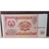 Image 1 : 8) FROM TAJEKSTAN 1994 10 RUBLE UNCIRCULATED