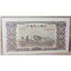 Image 2 : 9) 1949 CHINESE 10,000 YUEN BANKNOTE
