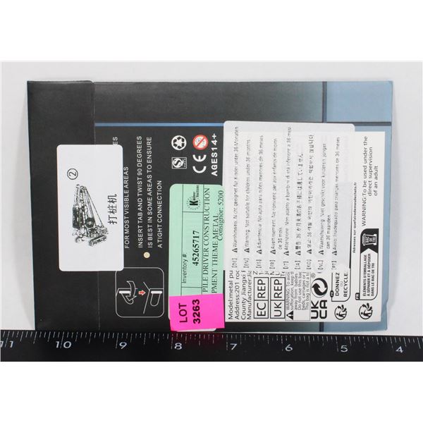 NEW PILE DRIVER CONSTRUCTION EQUIPMENT THEME METAL