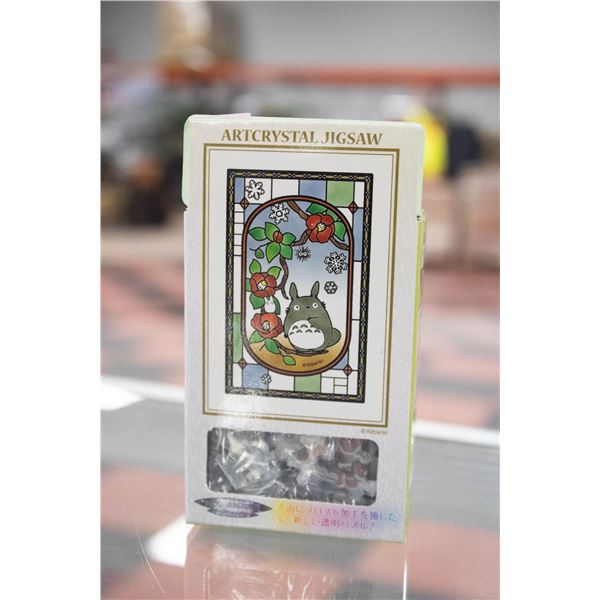 BRAND NEW ARTCRYSTAL JIGSAW 126 PIECES