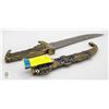 Image 1 : CURVED CEREMONIAL DAGGER WITH LOCKING SHEATHE