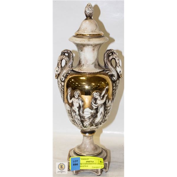 GENUINE CAPODIMONTE LIDDED JAR/URN STYLE H-12.5"