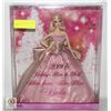Image 1 : 2009 SEALED BARBIE COLLECTOR DOLL