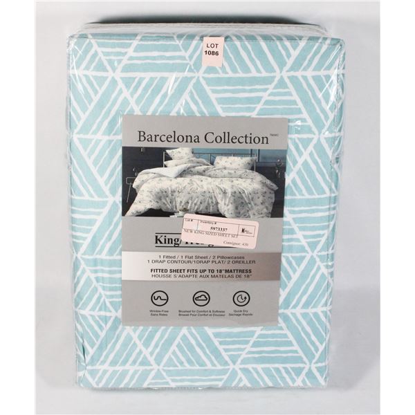 NEW KING SIZED SHEET SET