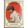 Image 1 : 2005 CRACKER JACK SAMMY SOSA
