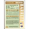 Image 2 : 1996 TOPPS MICHAEL BARRETT ROOKIE CARD