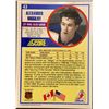 Image 2 : 1990-91 SCORE ALEXANDER MOGILNY (HOF) ROOKIE CARD