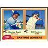 Image 1 : 1981 TOPPS GEORGE BRETT (HOF)