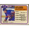 Image 1 : 1981-82 TOPPS MIKE BOSSY (HOF)