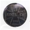 Image 1 : 1916J Germany  3Kp Ober OST KM