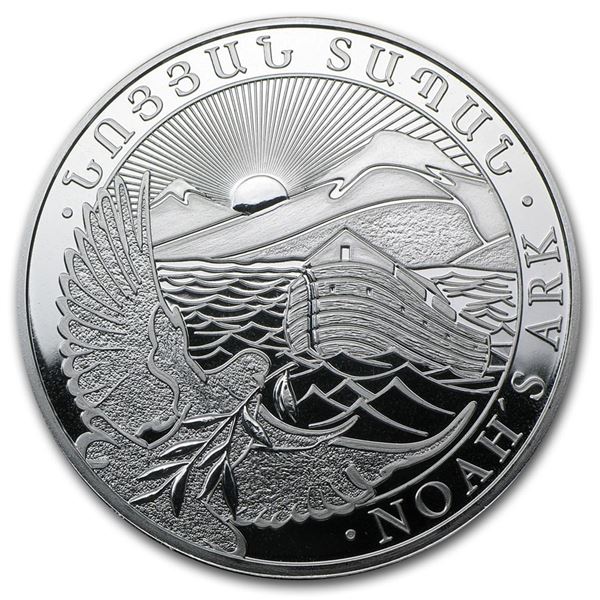 2023 1/4 oz Armenian Silver Noah’s Ark Coin (BU)See Note*