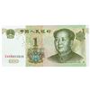 Image 1 : CHINA 1999 1 YUAN UNC