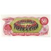 Image 2 : Bank of Canada 1975 Fifty Dollars RCMP Formation