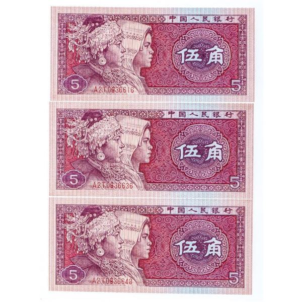 CHINA LOT 3 1980 5 WU LIAO UNC