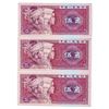 Image 1 : CHINA LOT 3 1980 5 WU LIAO UNC