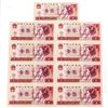 Image 1 : China 1980 - Lot 8 x 1 YUAN Gem UNC Sequence Runs