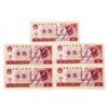 Image 2 : China 1980 - Lot 8 x 1 YUAN Gem UNC Sequence Runs
