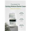 Image 5 : 1 PKY (Pyunkang Yul) Calming Line Gift Set - Toner/Serum/Cream - New