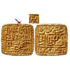 Image 1 : Sultanates : Malwa Sultanate
